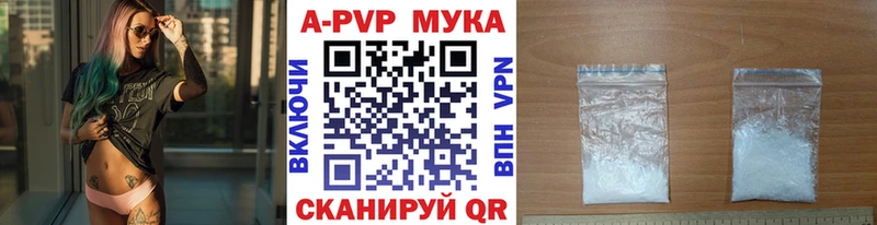 Alpha PVP кристаллы  Купить закладки  Пудож 