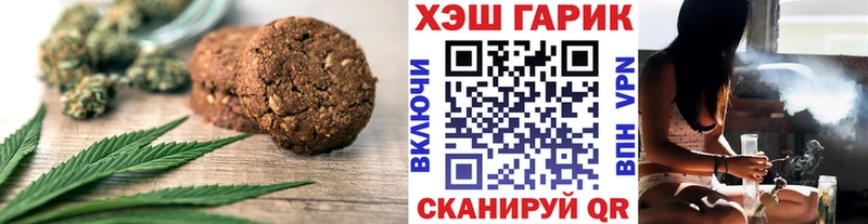 Купить  Пудож  Canna-Cookies конопля 