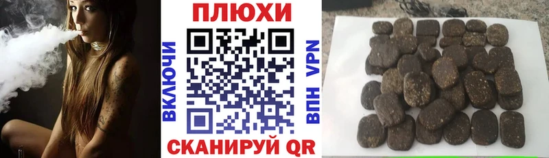 Купить где  Пудож  ГАШИШ индика сатива 