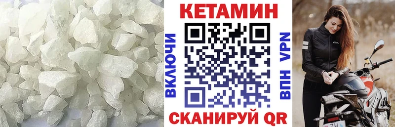 Кетамин ketamine  Купить где  Пудож 