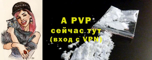 ALPHA-PVP Зерноград