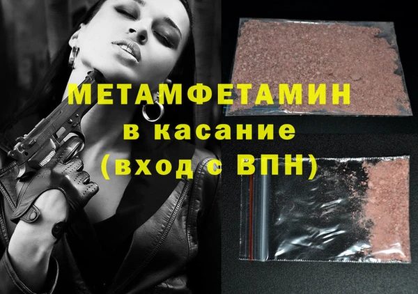 спайс Зеленокумск