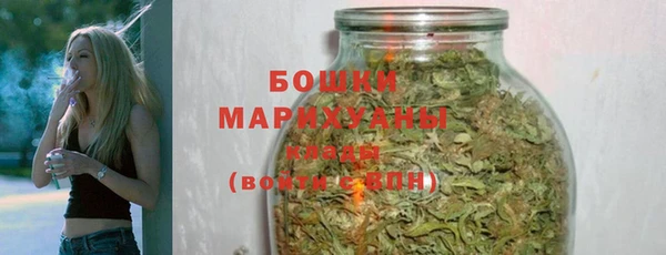 спайс Зеленокумск