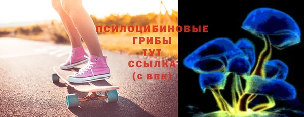 спайс Зеленокумск