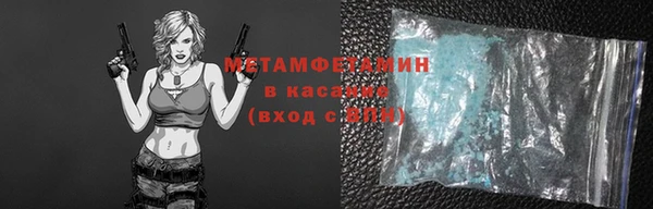 спайс Зеленокумск