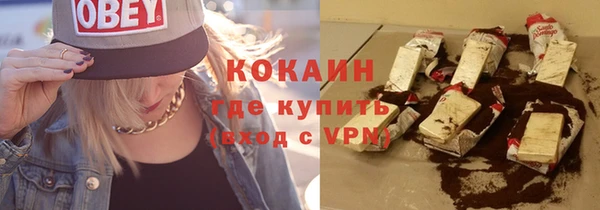 спайс Зеленокумск