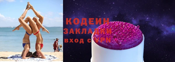 ECSTASY Зеленодольск