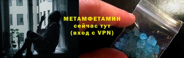 спайс Зеленокумск
