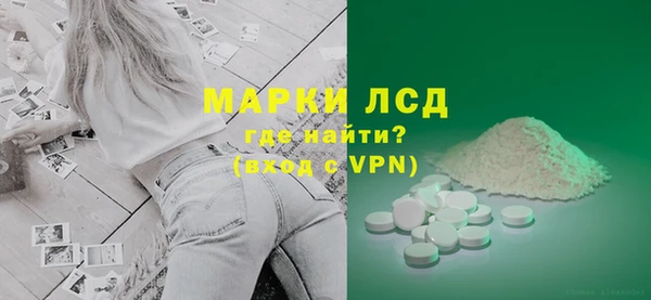 ECSTASY Зеленодольск
