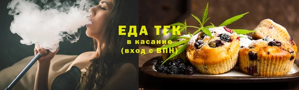 ECSTASY Зеленодольск