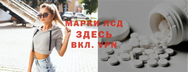 ECSTASY Зеленодольск