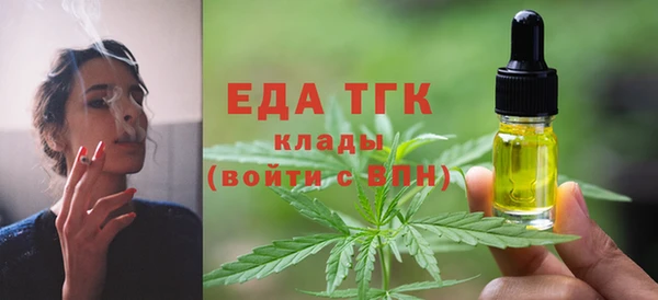 ALPHA-PVP Зерноград
