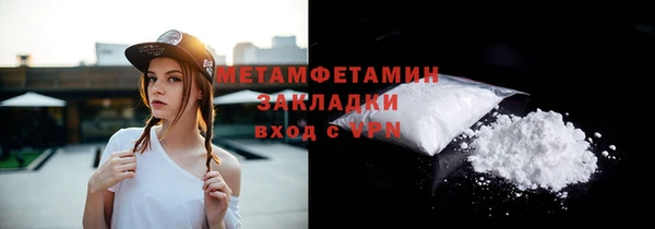 спайс Зеленокумск