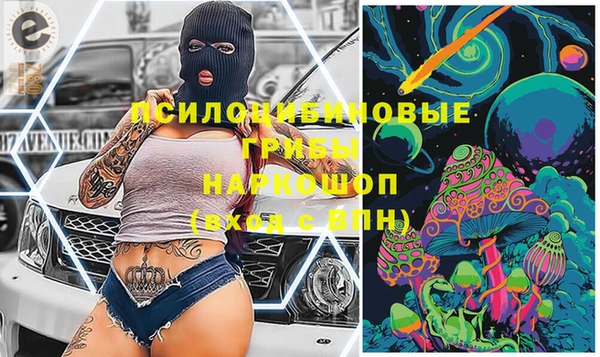 ALPHA-PVP Зерноград
