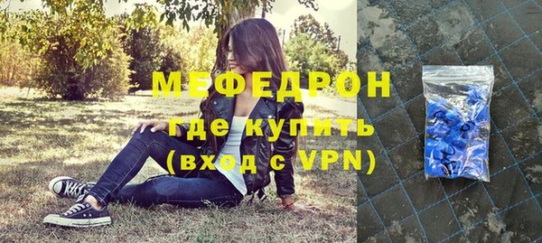 ALPHA-PVP Зерноград