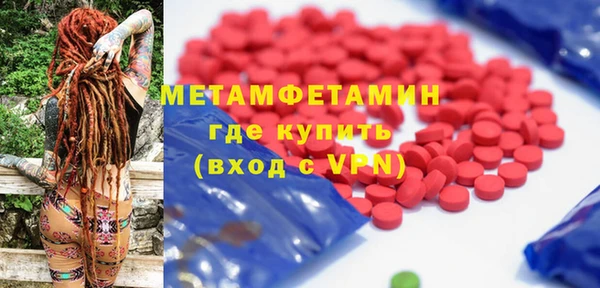 спайс Зеленокумск