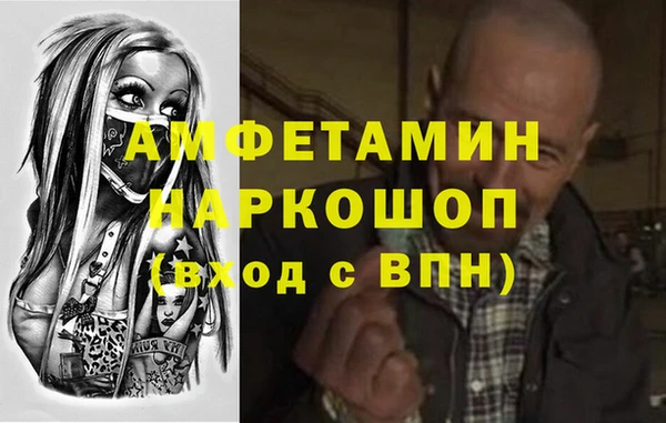 спайс Зеленокумск