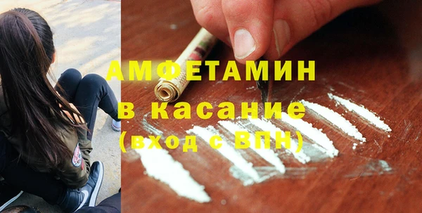 ECSTASY Зеленодольск