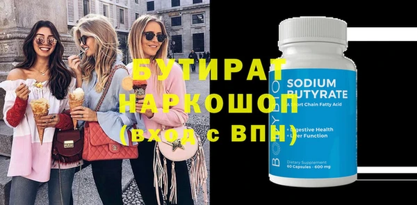 ECSTASY Зеленодольск