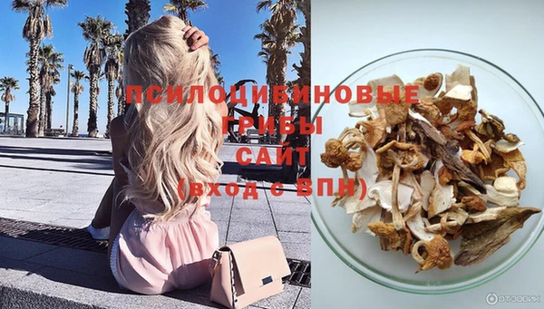 ALPHA-PVP Зерноград