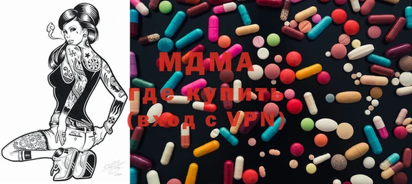 ALPHA-PVP Зерноград