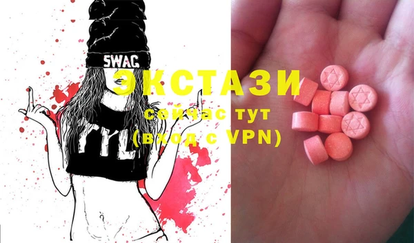 ECSTASY Зеленодольск