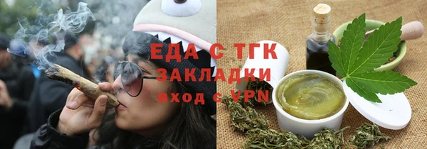 спайс Зеленокумск