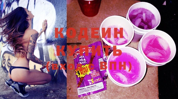 спайс Зеленокумск