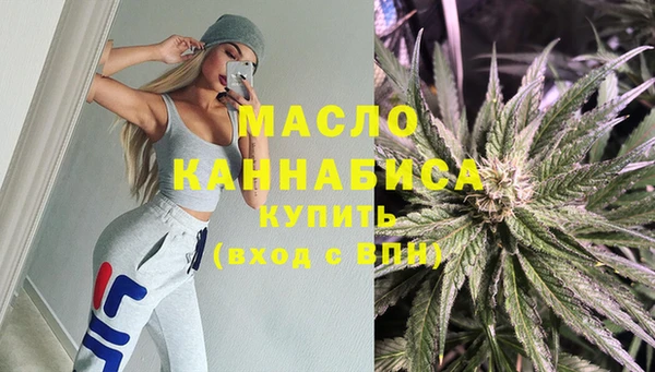 спайс Зеленокумск