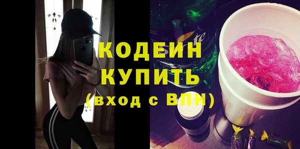 ALPHA-PVP Зерноград