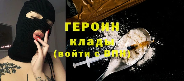 ALPHA-PVP Зерноград