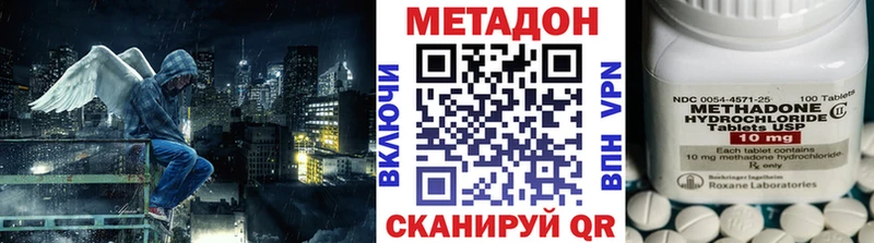 Купить где  Пудож  МЕТАДОН methadone 