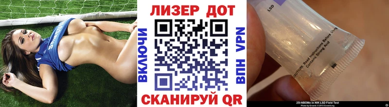 Купить где  Пудож  Марки N-bome 1500мкг 